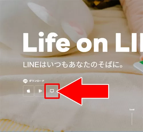 PC版LINEのダウンロード｜LINEをPCから使う方法！スマホ同期やビデオ通話など使い方まとめ