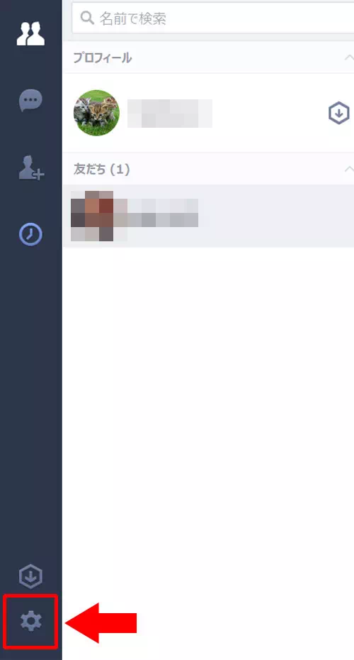 LINE-PC版でトークの文章を改行する方法