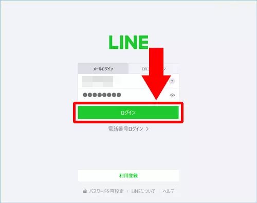 LINE-PC版(タブレット版)からログインする方法
