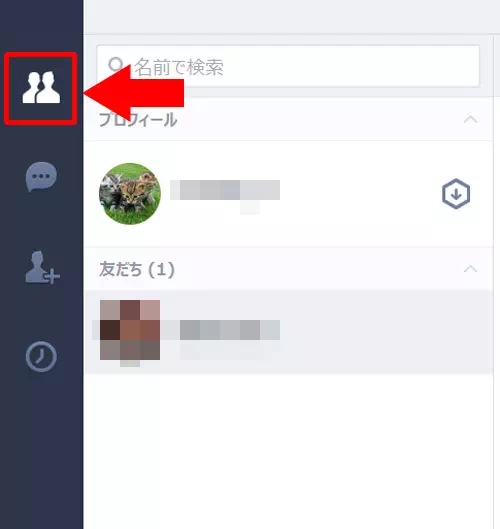 LINE-PC版で友達とトークする方法