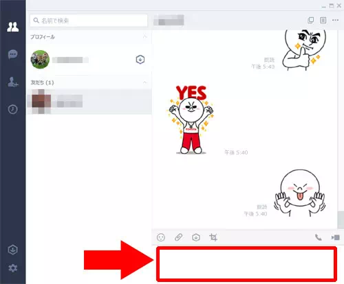 LINE-PC版で友達とトークする方法