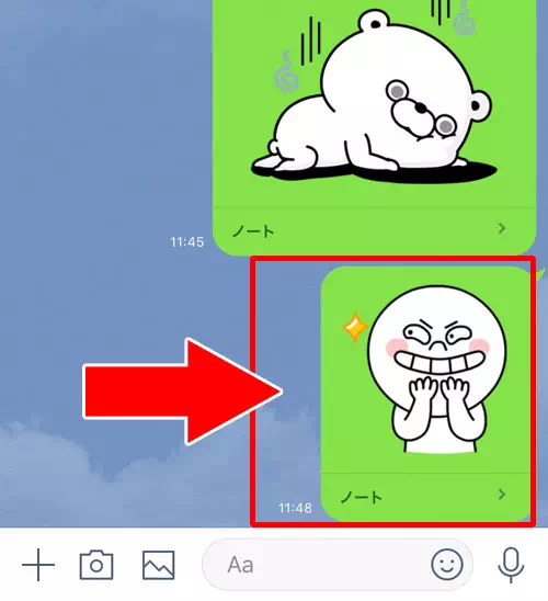 LINEタイムラインからノートの投稿を見ると既読はつく?|LINEでノートに投稿した時のタイムラインの仕組み!非表示や公開範囲の設定などはできません