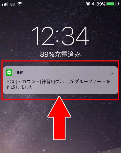 LINEノートの動画投稿方法|LINEノートで動画を共有!動画の投稿や保存方法など使い方まとめ