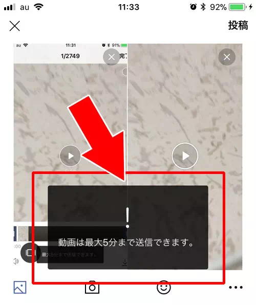ノートに動画が投稿できない時|LINEノートで動画を共有!動画の投稿や保存方法など使い方まとめ