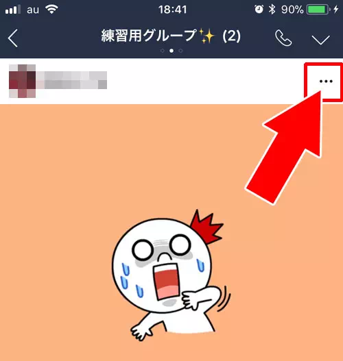 LINEノートの投稿を編集する方法|LINEノートの使い方まとめ!投稿や編集や削除のやり方と仕組みをまとめて解説