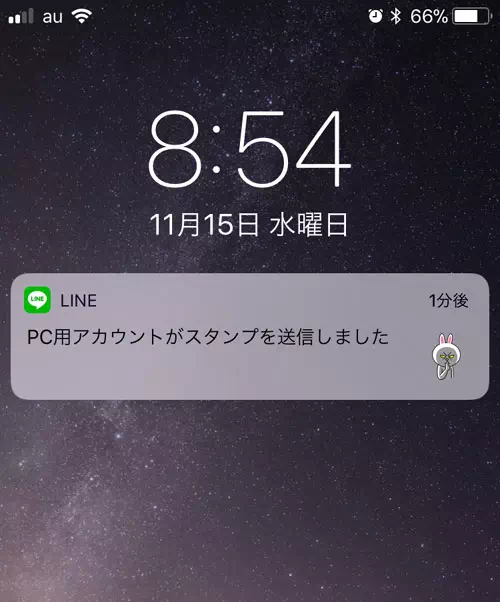 LINEのスタンプや写真で既読をつけずに内容確認と返信する方法