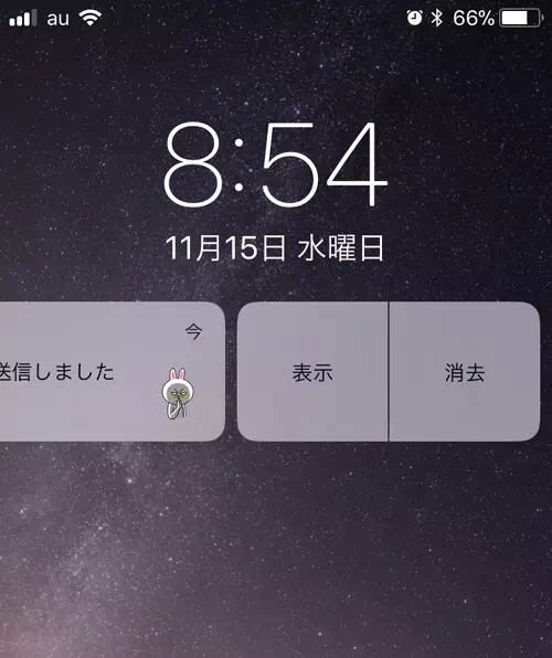 LINEのスタンプや写真で既読をつけずに内容確認と返信する方法