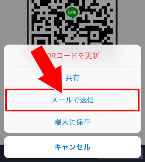 削除 復元 ブロック line