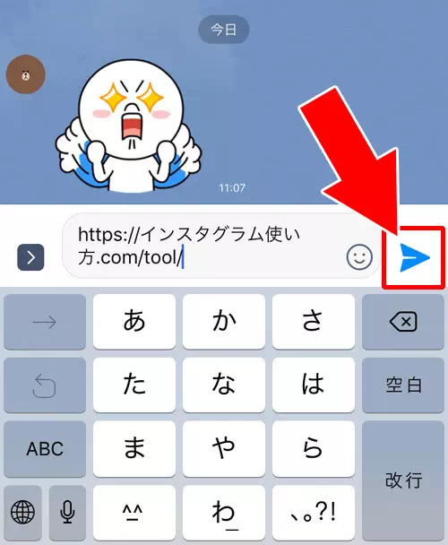 LINEでリンクの貼り方！プロフィールにYouTubeやインスタのリンク設定できます