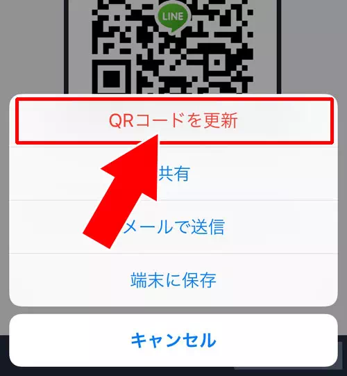 検索許可してないのにトークメッセージが送られてくる原因|LINEで検索許可のやり方やID検索できない時の原因まとめ