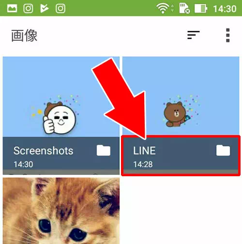 LINEで一括保存した写真の保存先 - androidで画像や写真を一括保存する｜LINEの画像や写真を一括保存する方法【iphone・android・PC】