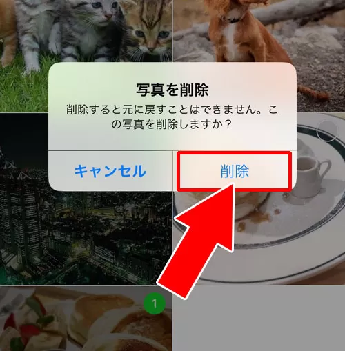アルバム内の写真を複数枚選択して一括削除する