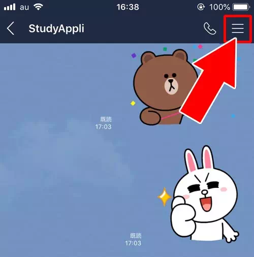 LINEノートの投稿方法|LINEノートの使い方まとめ!投稿や編集や削除のやり方と仕組みをまとめて解説