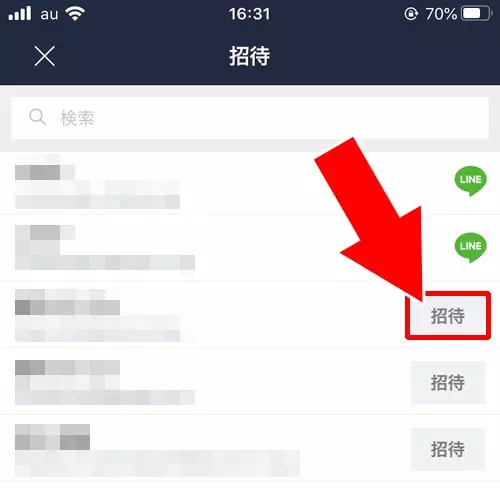 URLをメールアドレスに送信する|LINEで友達招待する方法!SMSやURL以外の方法でも友達追加できます