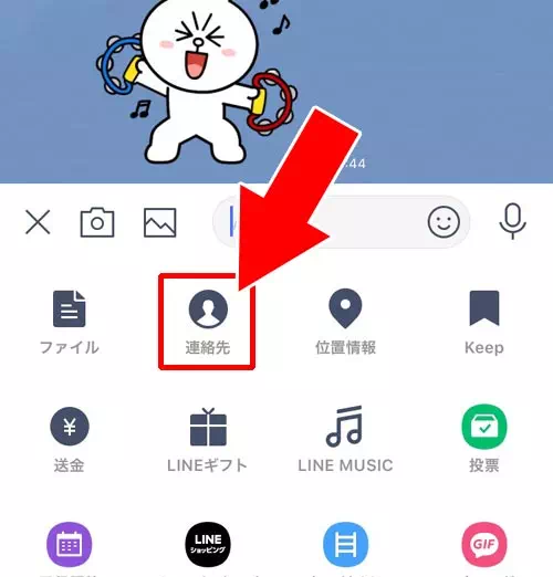 他人の友達登録URLをLINE友だちに送る｜LINEでURLリンクの送り方！友達登録URLや通常リンクを送れます