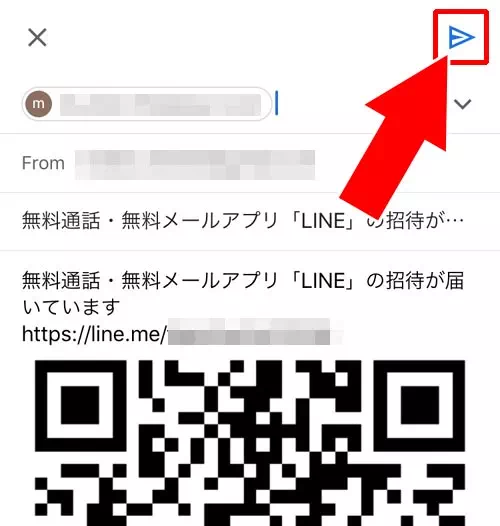 自分の友達登録URLをメールで送る｜LINEでURLリンクの送り方！友達登録URLや通常リンクを送れます