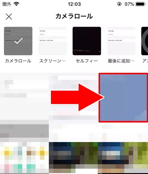 雲背景デザインを以前のバージョンにしたい|LINEのトーク背景を元に戻す方法!水色の雲背景に戻すやり方を解説します