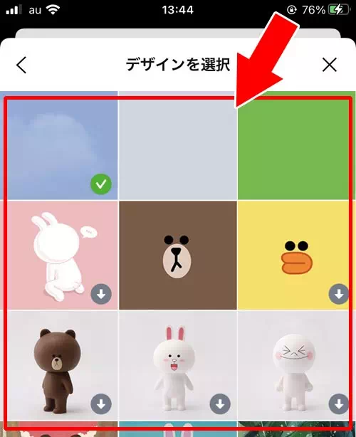 全てのトーク背景を一括で変更する｜LINEでトーク背景の変更方法！相手側の画面についても解説します