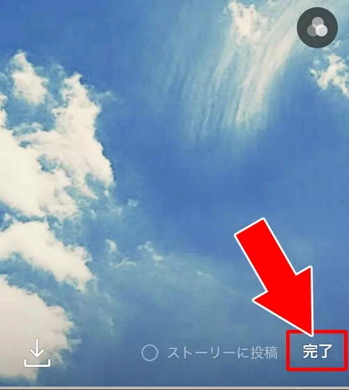 背景画像の編集｜LINEホーム画面の使い方や設定方法！アイコンや背景の編集方法などまとめ