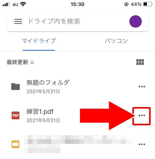 LINEのノートにPDFを添付したり保存する方法！裏技的なファイル共有のやり方を解説