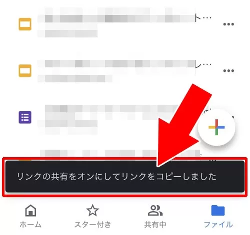 LINEのノートにPDFを添付したり保存する方法！裏技的なファイル共有のやり方を解説