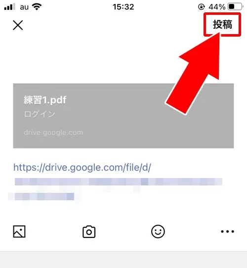 LINEのノートにPDFを添付したり保存する方法！裏技的なファイル共有のやり方を解説