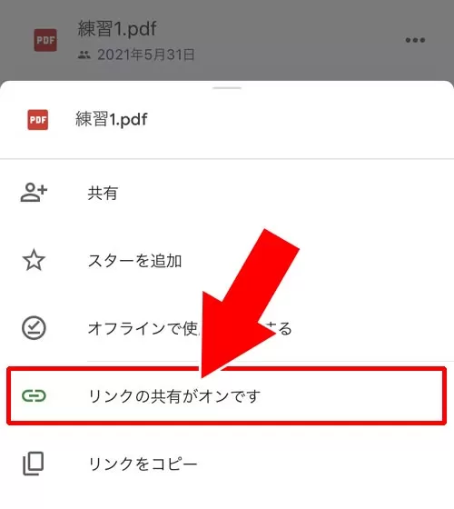 LINEのノートにPDFを添付したり保存する方法！裏技的なファイル共有のやり方を解説