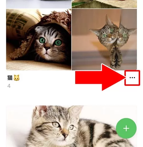 アルバム自体を削除する|LINEアルバムの削除方法!写真の一括削除や複数削除などやり方まとめ