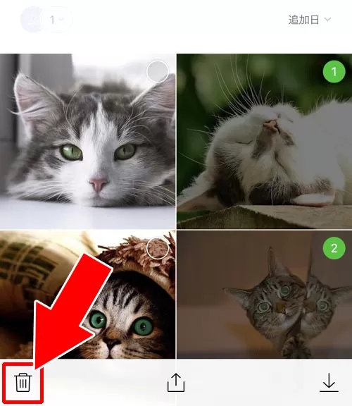 アルバムの写真を複数選択して削除する｜LINEアルバムの削除方法！写真の一括削除や複数削除などやり方まとめ