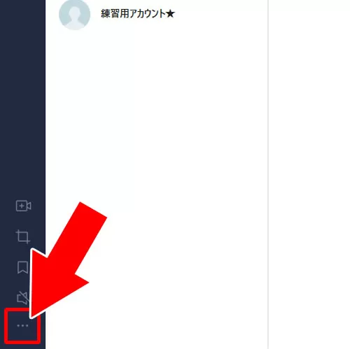 通話の着信許可設定がオフになっている｜PC版LINEで無料通話ができない原因と対処方法