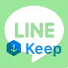 LINEの画像や写真をKeep（キープ）して保存期間を気にせず保存