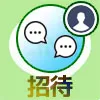 LINEのトーク画面で『招待』をするとどうなる？