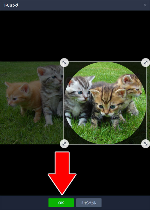 パソコンからプロフィール画像を変更する場合