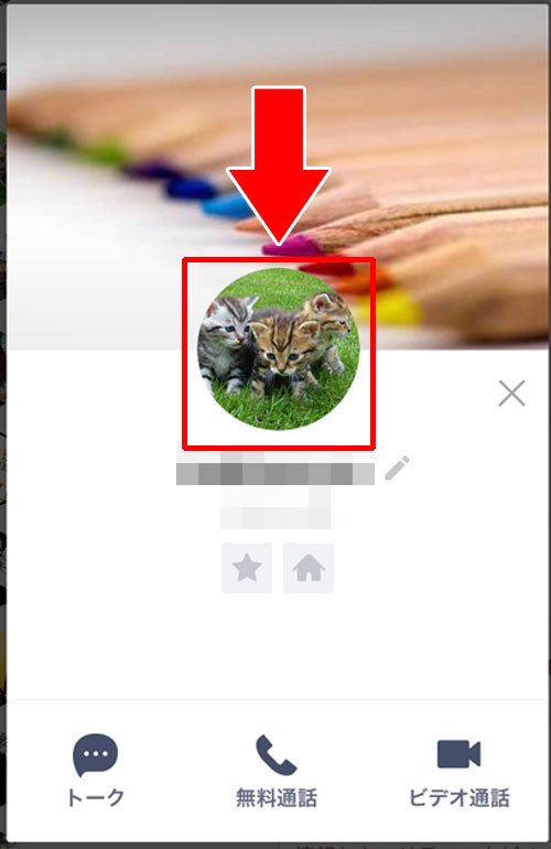 プロフィール画像の保存方法