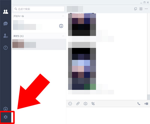 パソコンからプロフィール画像を変更する場合