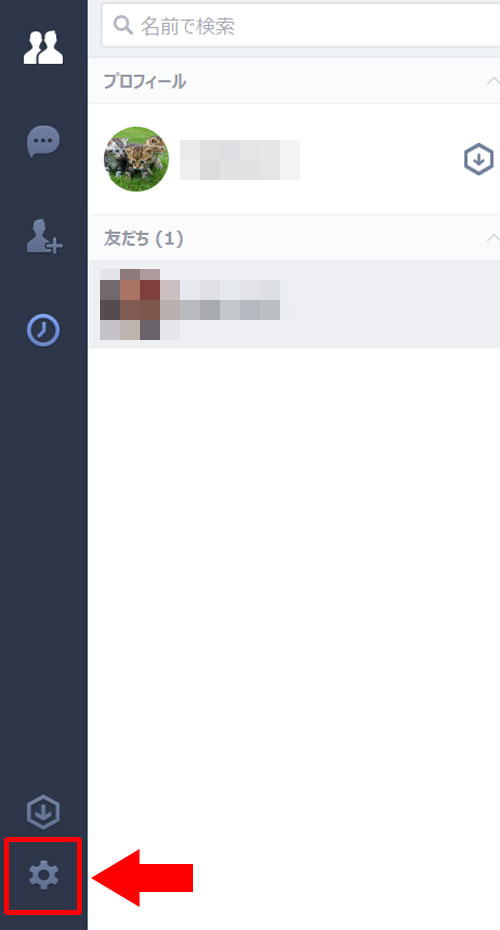 LINE-PC版でトークの文章を改行する方法