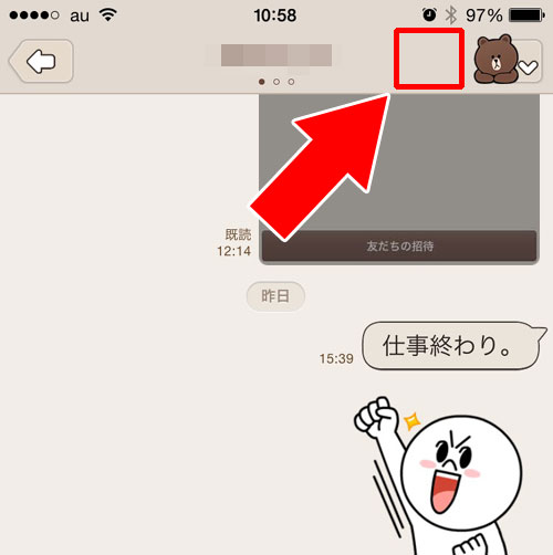 無料通話について-ブロックした側とブロックされた相手が見れる情報や仕組み一覧