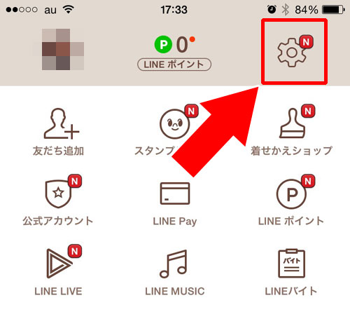 ブロック後に削除する方法
