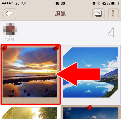 アルバムの画像(写真)を削除する方法