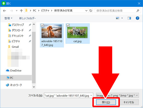 PCからアルバムを作成する方法