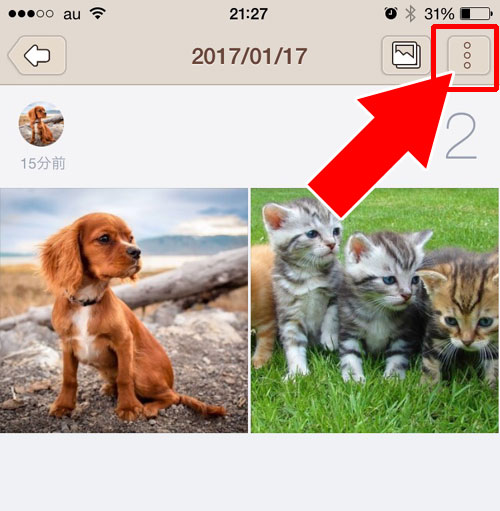 アルバム自体を削除する方法