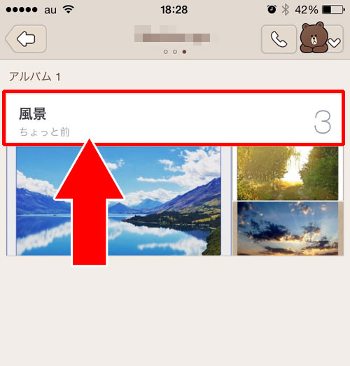アルバムに画像(写真)を追加保存する方法
