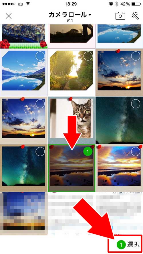 アルバムに画像(写真)を追加保存する方法