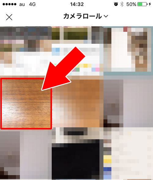 LINEトーク画面の背景画像を一括で全て変更する方法