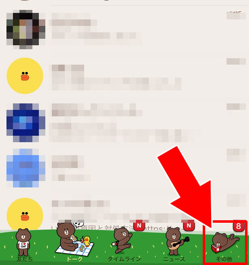 LINEトーク画面の背景画像を一括で全て変更する方法