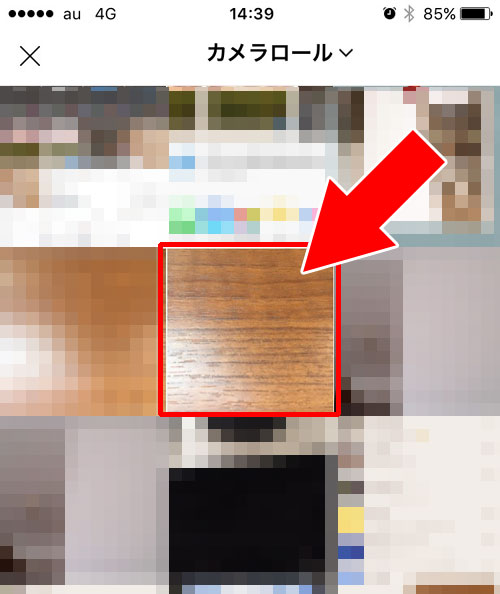 LINEのホーム画面の画像を変更する方法