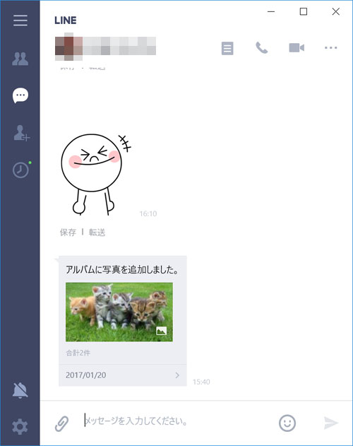 LINEの『アルバム』機能を使って一括保存する方法