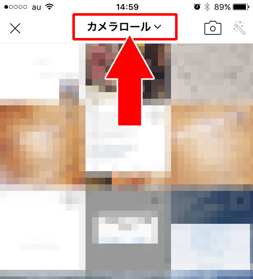 LINEトークでカメラロールに写真が見つからない時