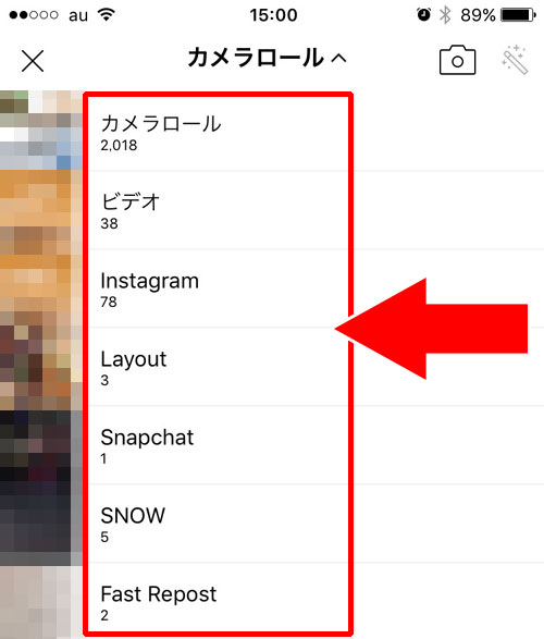 LINEトークでカメラロールに写真が見つからない時