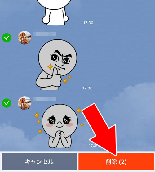 LINEの複数人トークのトーク履歴を削除する方法(個別)